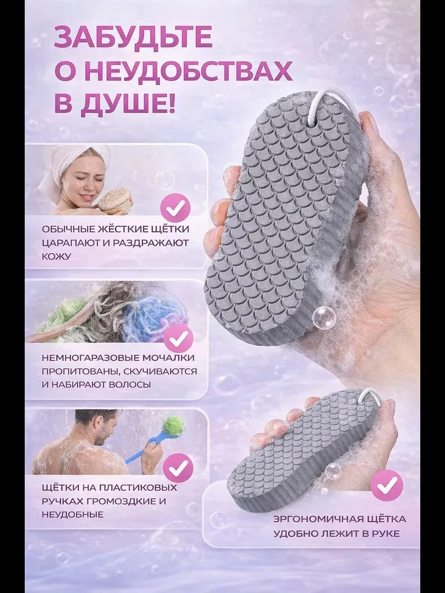 Тапки МОЧАЛКА-ГУБКА ДЛЯ ПИЛИНГА ТЕЛА И ЛИЦА, кожа — фото 2