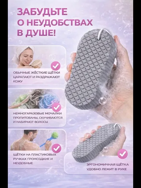 МОЧАЛКА-ГУБКА ДЛЯ ПИЛИНГА ТЕЛА И ЛИЦА, кожа — фото 2