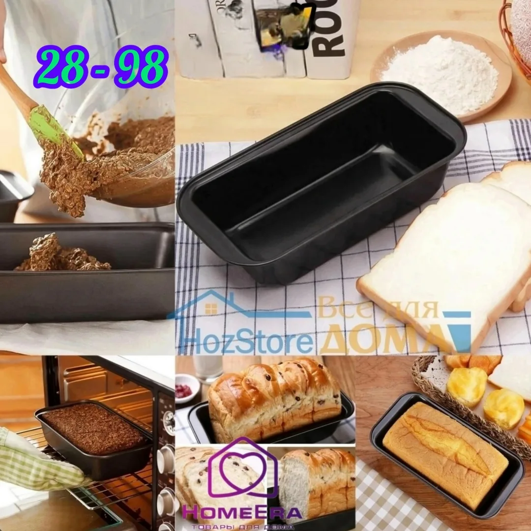 Форма для выпечки хлеба HozStore — фото 2