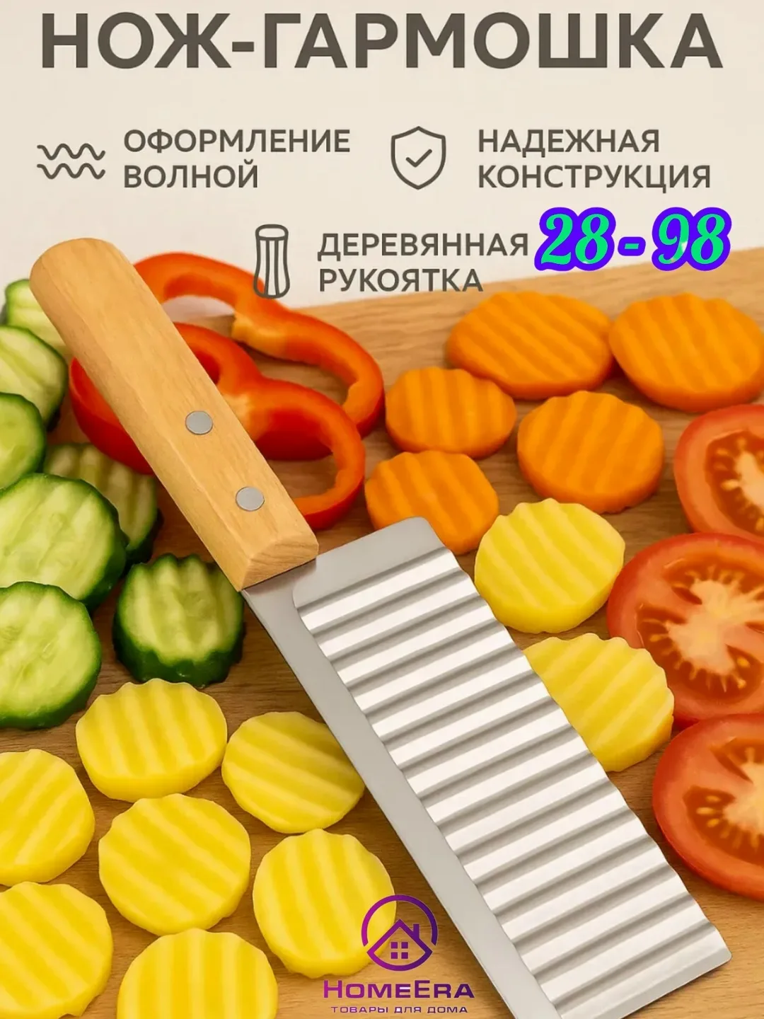 Удобная деревянная ручка — фото 1