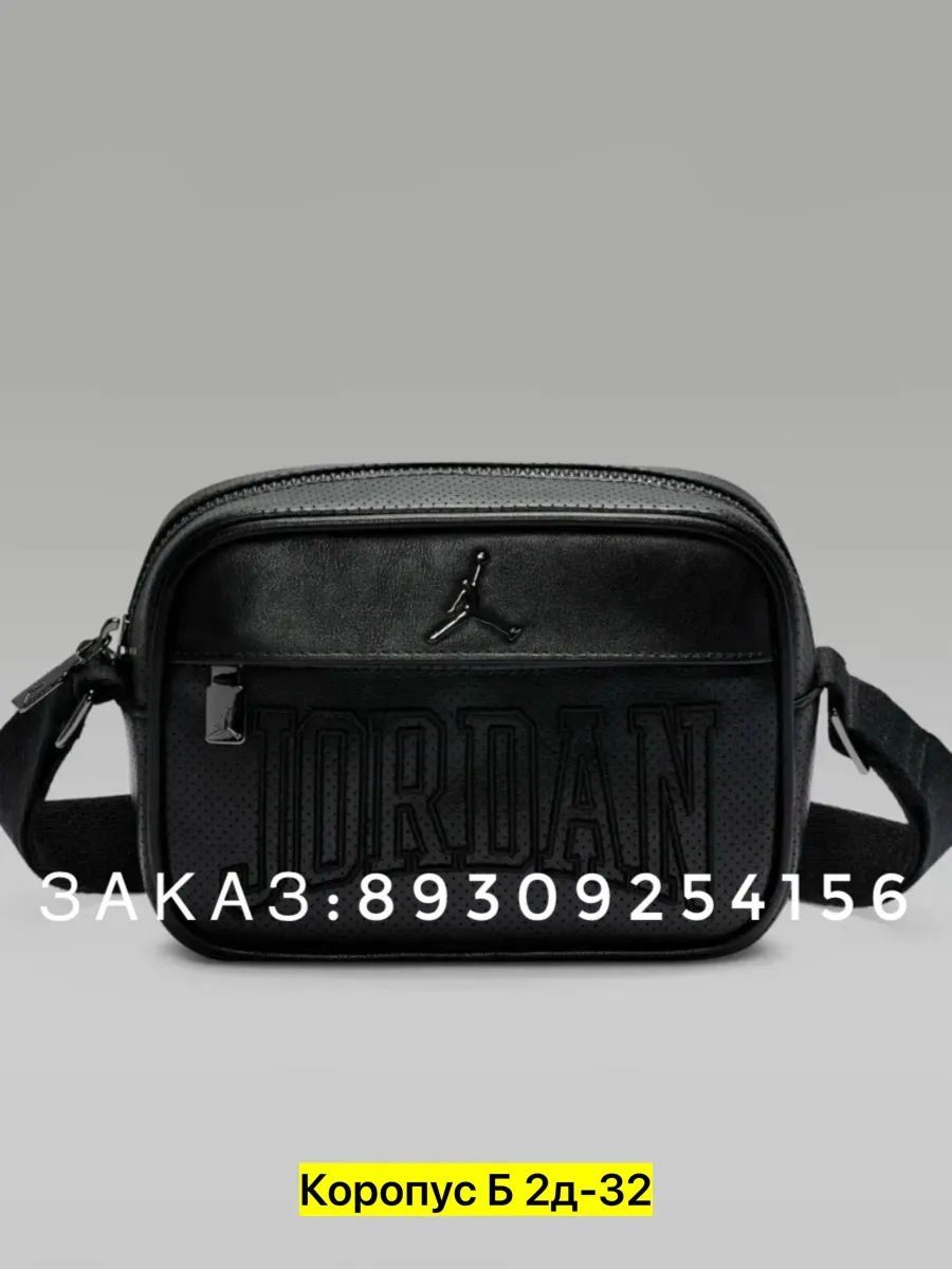 Сумка тканевая JORDAN AJ — фото 5