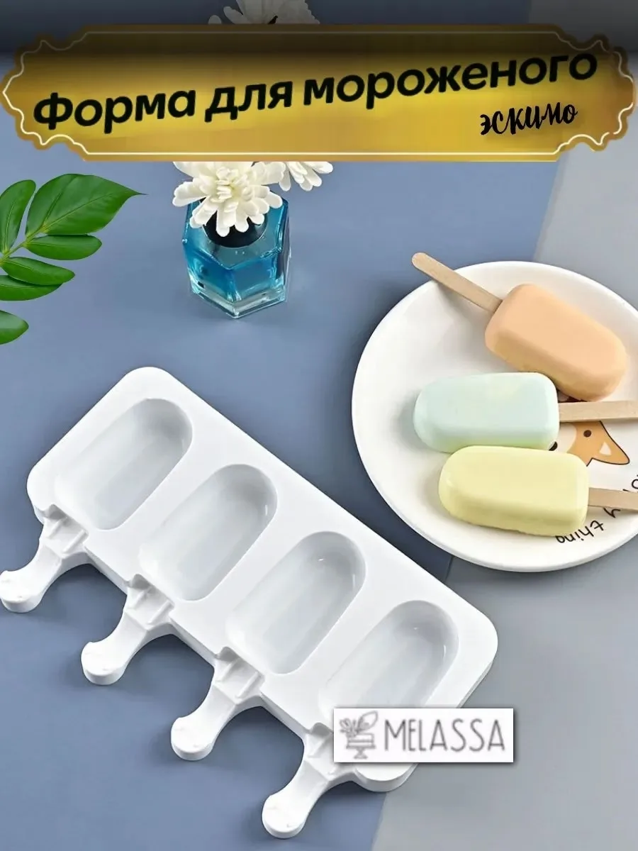 Подходит для морозильной камеры, духовки, микроволновой печи и посудомоечной машины — фото 2
