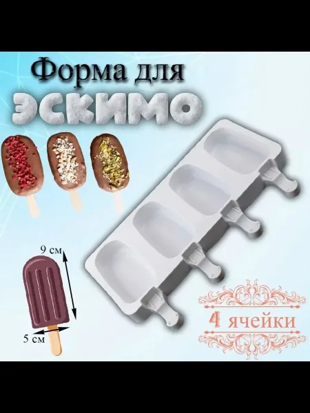 Подходит для морозильной камеры, духовки, микроволновой печи и посудомоечной машины — фото 3