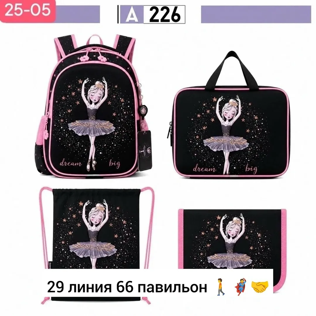 Рюкзак тканевый — фото 1