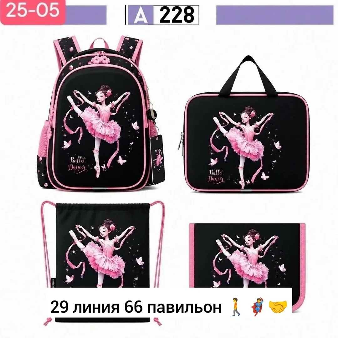 Рюкзак тканевый — фото 3