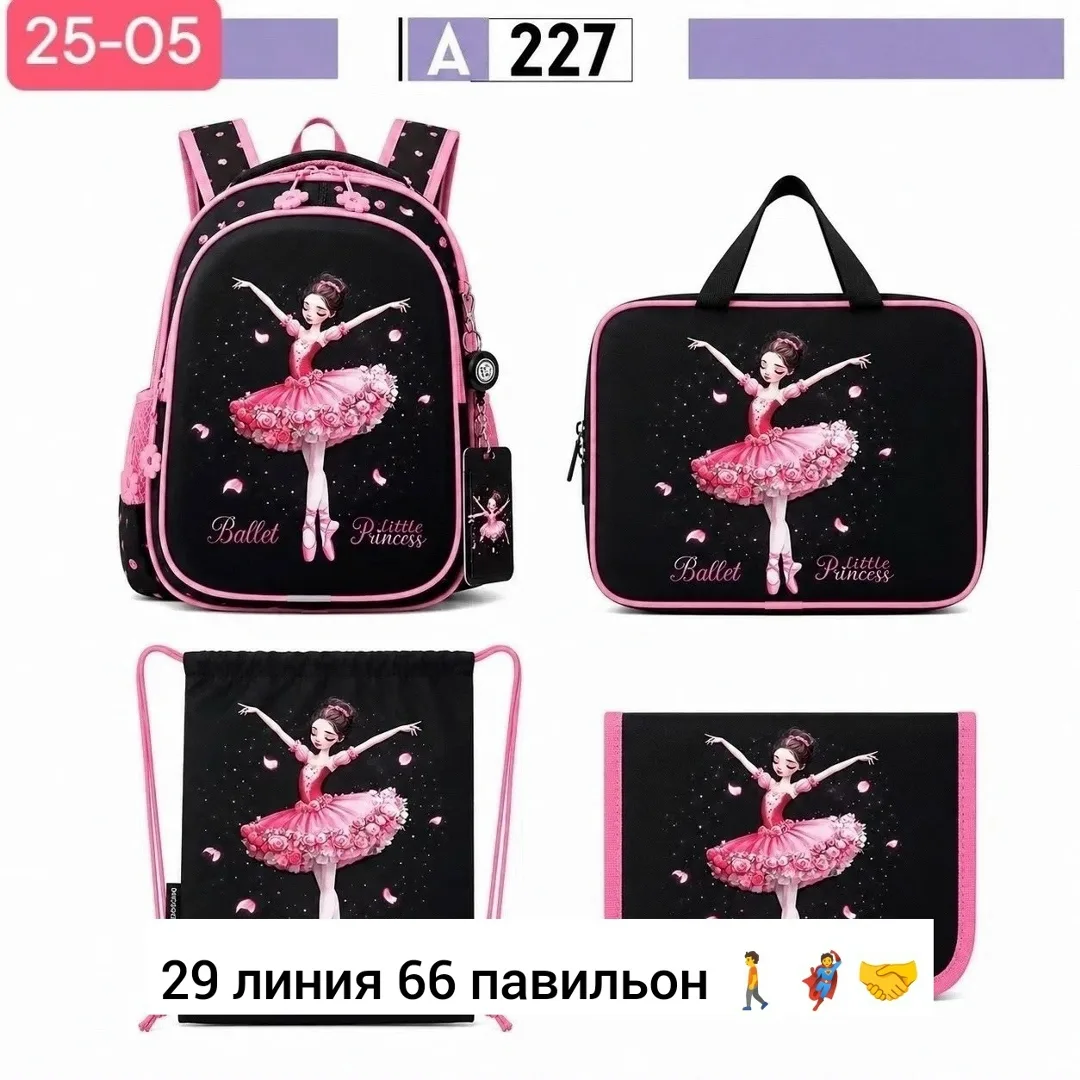 Рюкзак тканевый — фото 9