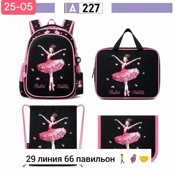 Рюкзак тканевый — фото 9