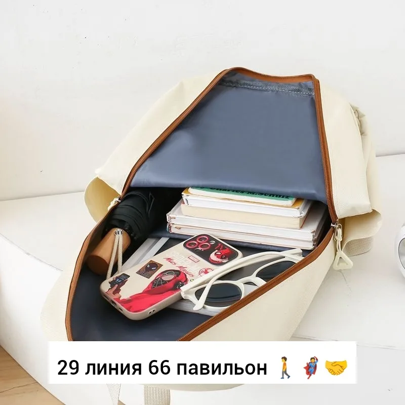 Рюкзак тканевый — фото 1