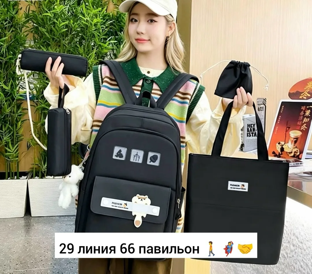 Рюкзак тканевый — фото 3