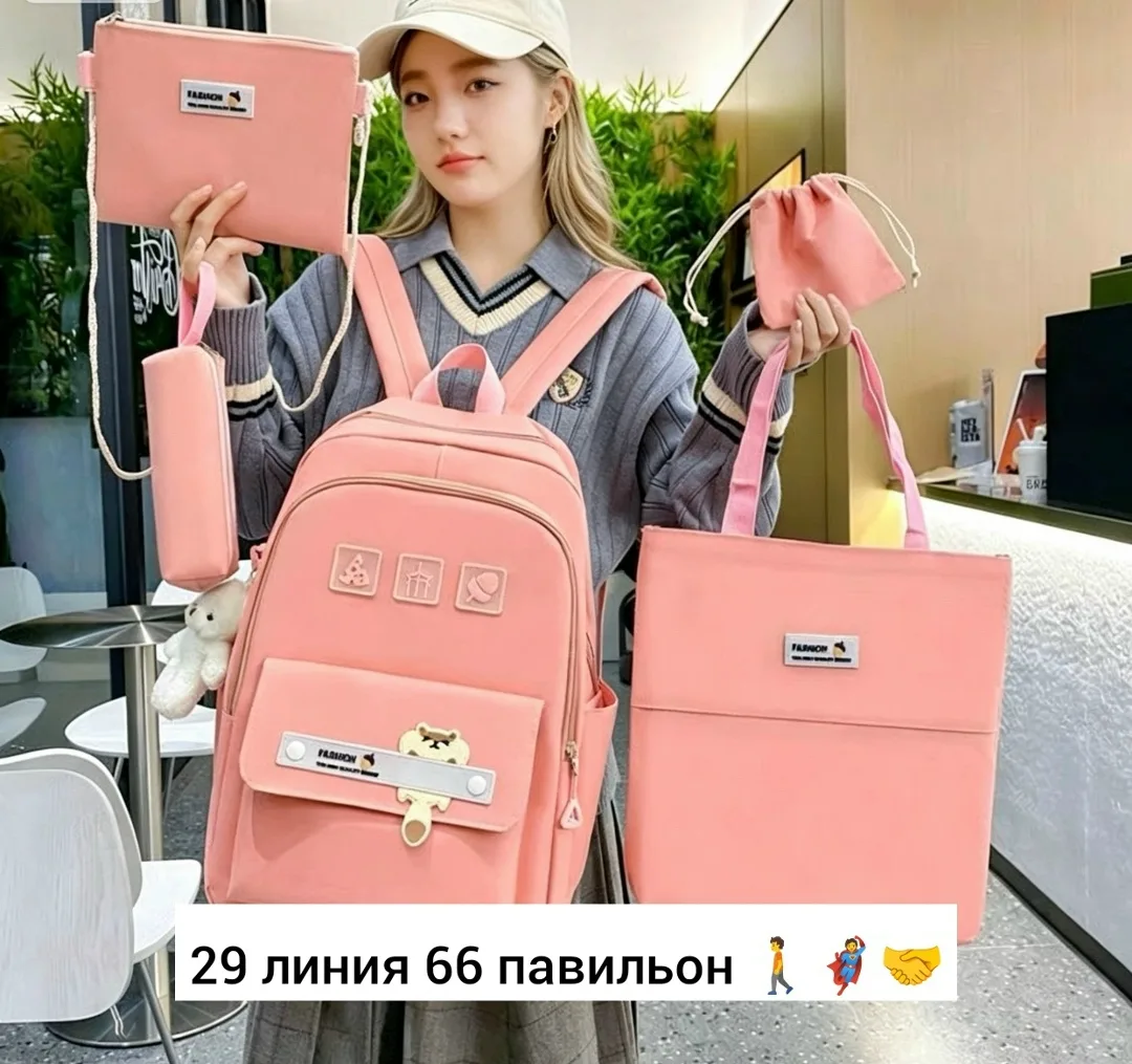 Рюкзак тканевый — фото 4