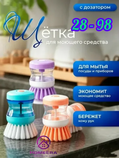 Удобная кнопка на ручке — фото 1
