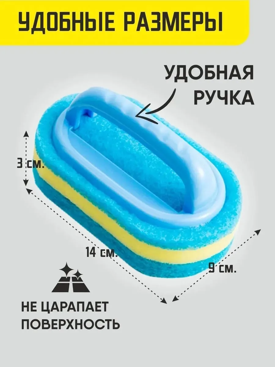 Подходит для посуды, раковины, плиты и ванной — фото 2