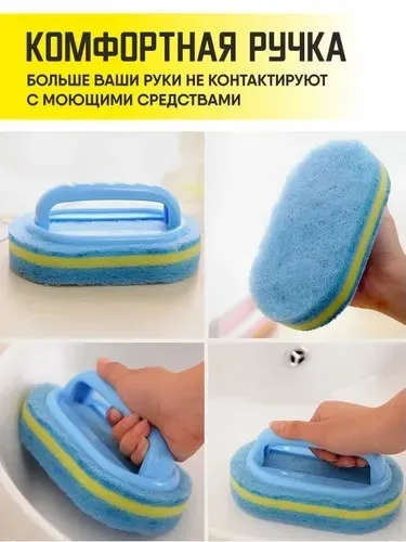 Подходит для посуды, раковины, плиты и ванной — фото 3