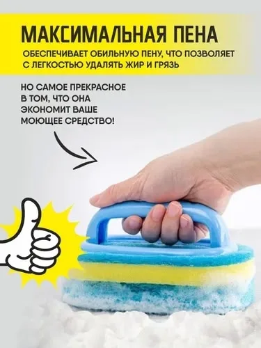 Подходит для посуды, раковины, плиты и ванной — фото 5