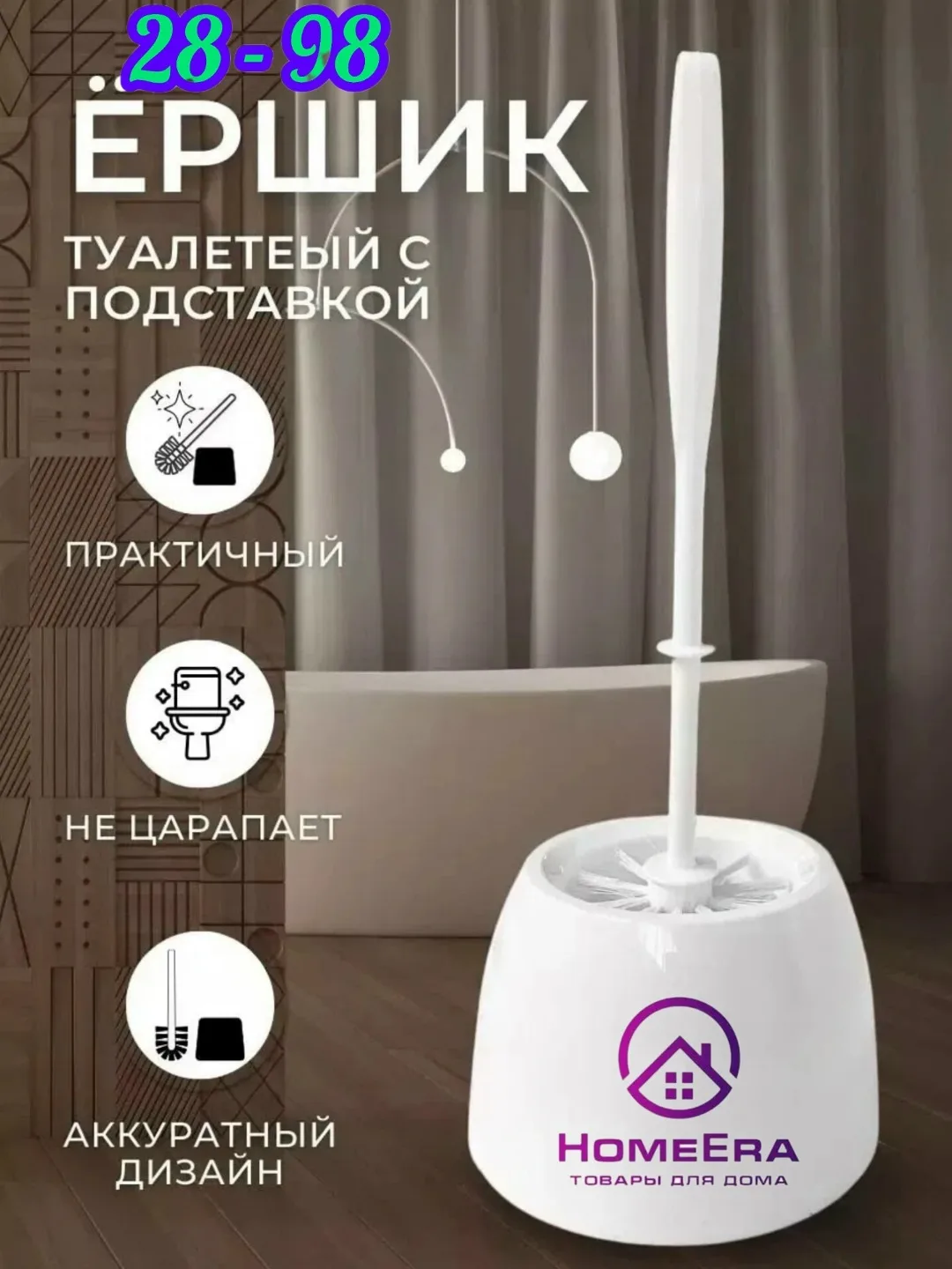 Прочная и удобная ручка — фото 1