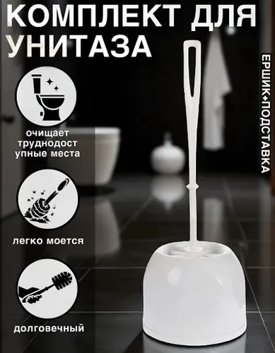 Прочная и удобная ручка — фото 8