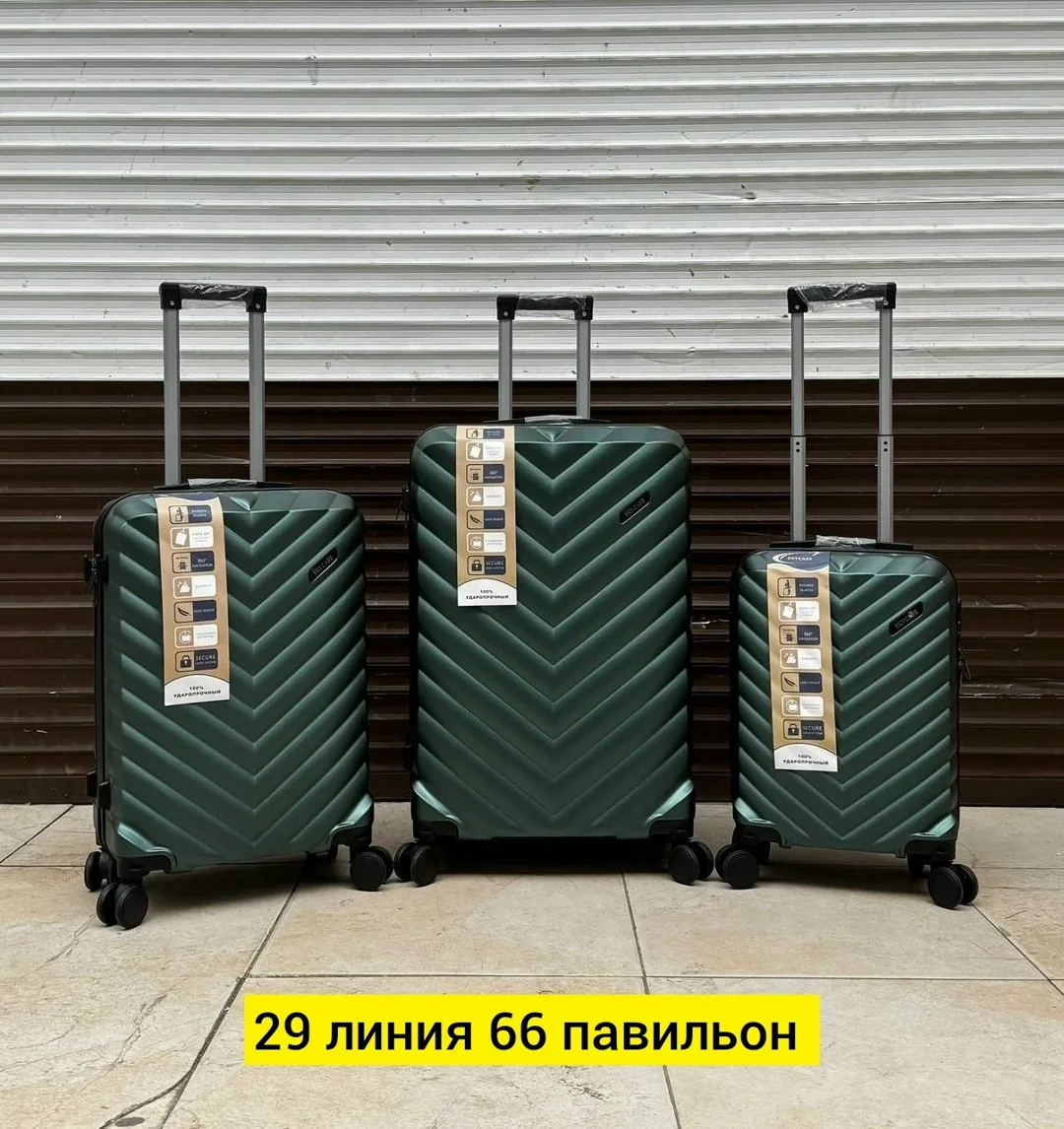 Набор из трёх чемоданов из прочного противоударного поликарбоната с поворотными колёсами на 360 — фото 4