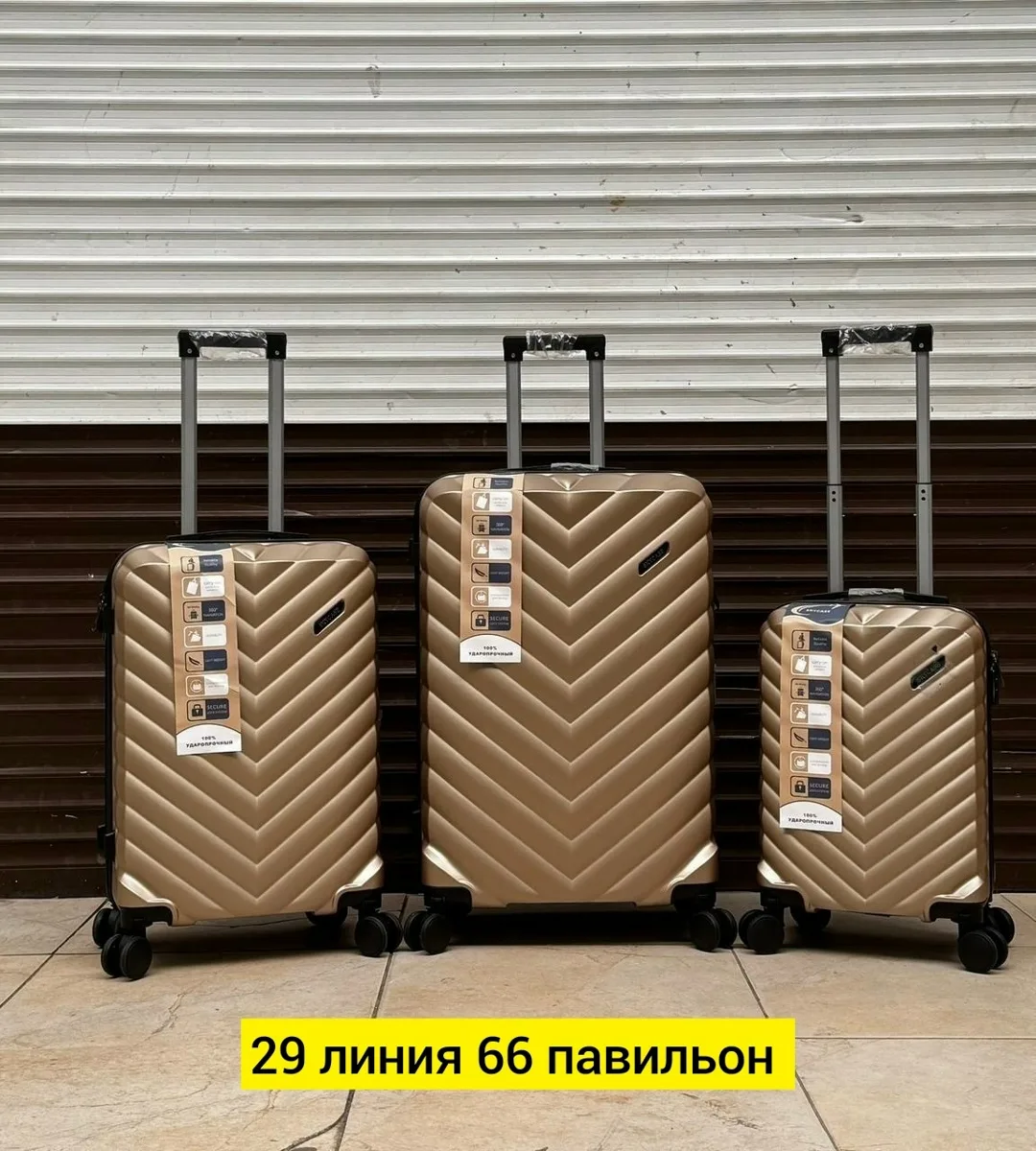 Набор из трёх чемоданов из прочного противоударного поликарбоната с поворотными колёсами на 360 — фото 6