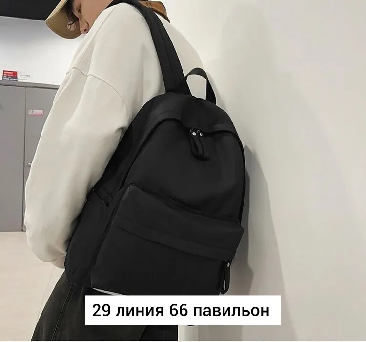 Городской рюкзак из ткани для мужчин и женщин Чёрный — фото 2