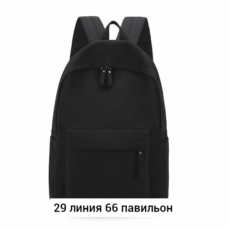 Городской рюкзак из ткани для мужчин и женщин Чёрный — фото 5