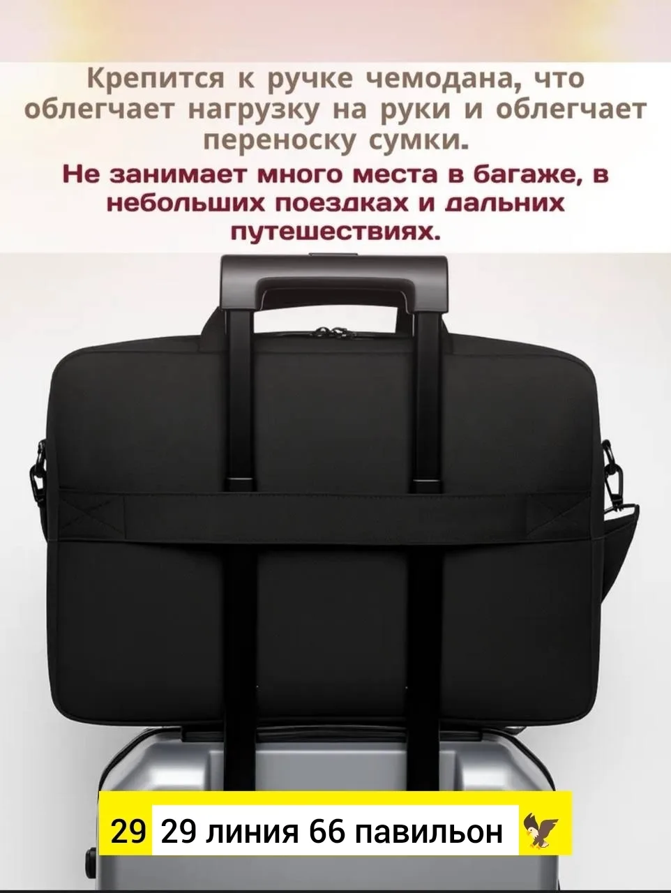 Сумка на пояс из ткани — фото 4