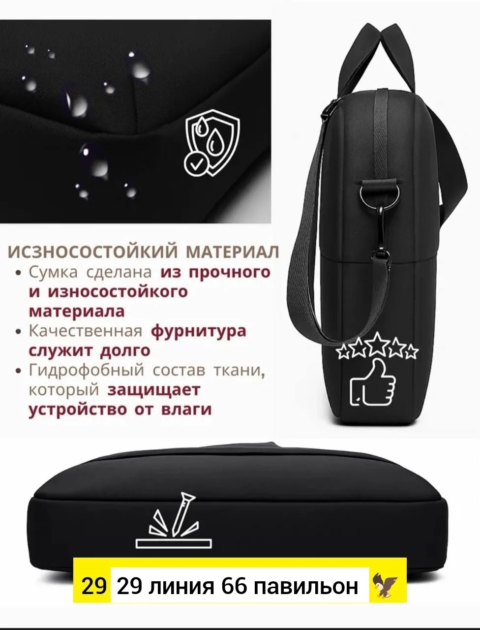 Сумка на пояс из ткани — фото 5