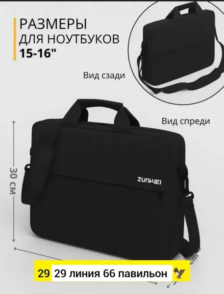 Сумка на пояс из ткани — фото 2