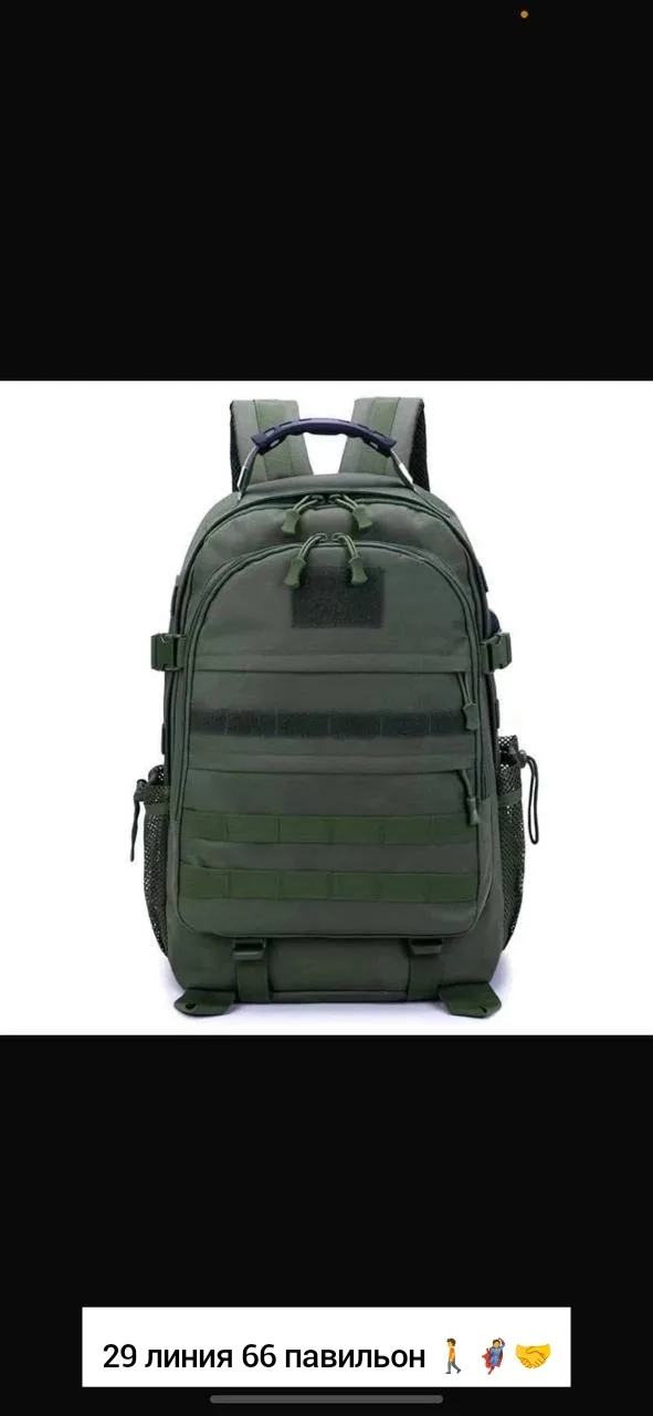 Рюкзак тактический MOLLE 40-45L — фото 1