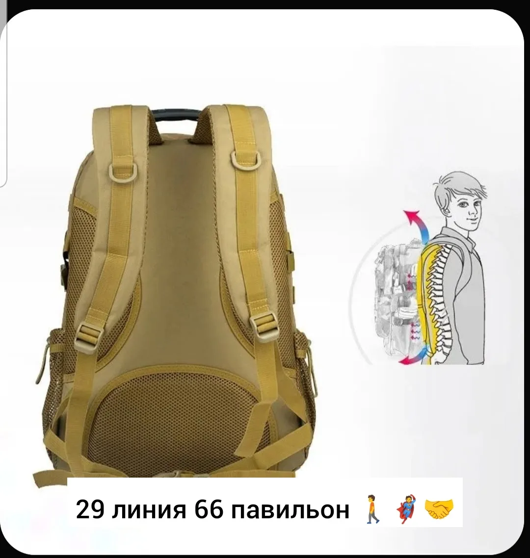 Рюкзак тактический MOLLE 40-45L — фото 2