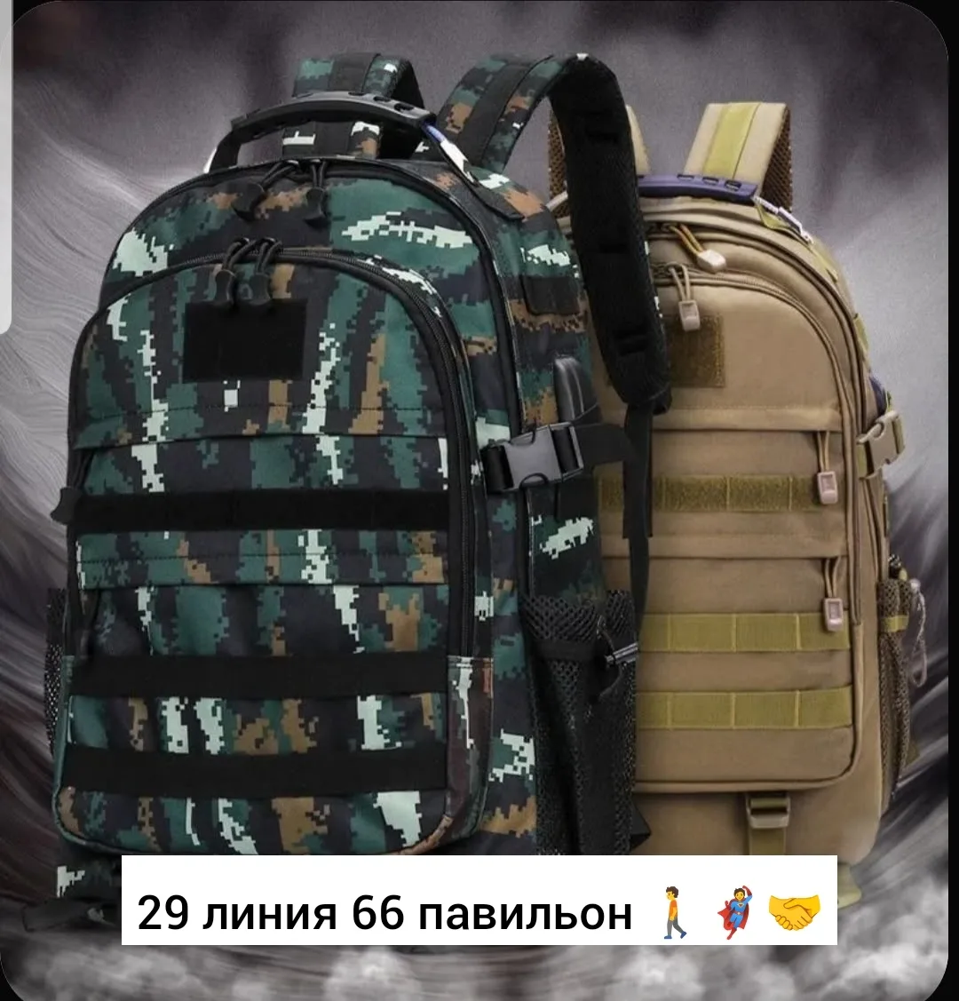 Рюкзак тактический MOLLE 40-45L — фото 6