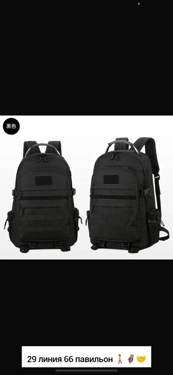 Рюкзак тактический MOLLE 40-45L — фото 7
