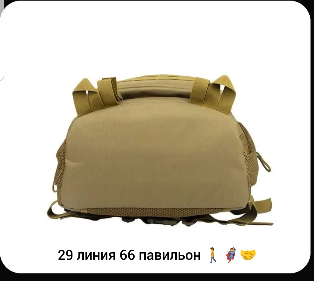 Рюкзак тактический MOLLE 40-45L — фото 9