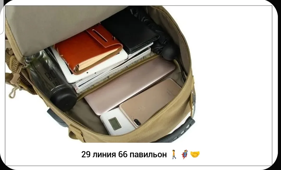 Рюкзак тактический MOLLE 40-45L — фото 10