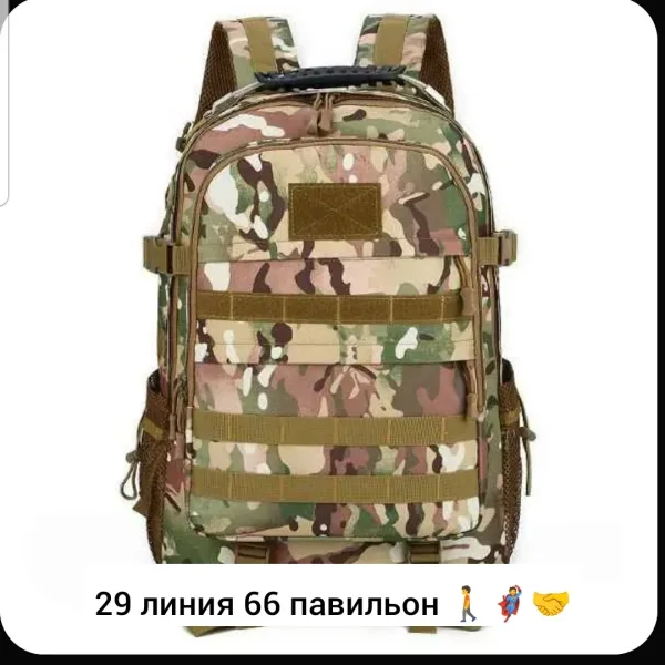 Рюкзак тактический MOLLE 40-45L — фото 8