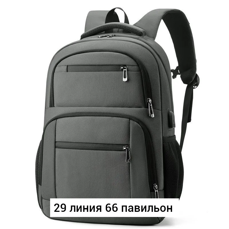 Городской рюкзак из ткани для мужчин и женщин Чёрный — фото 1