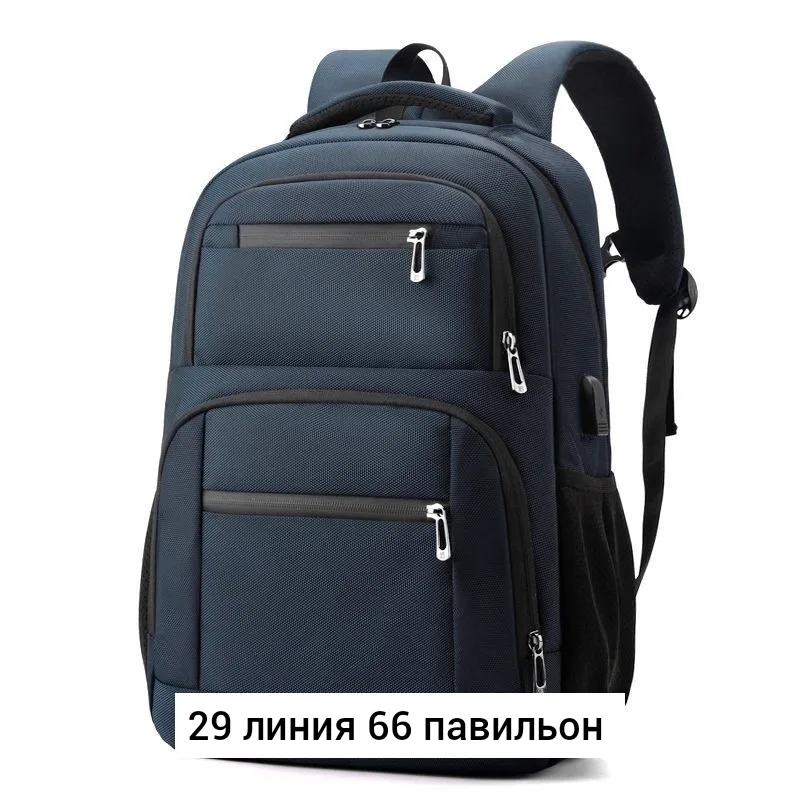 Городской рюкзак из ткани для мужчин и женщин Чёрный — фото 2