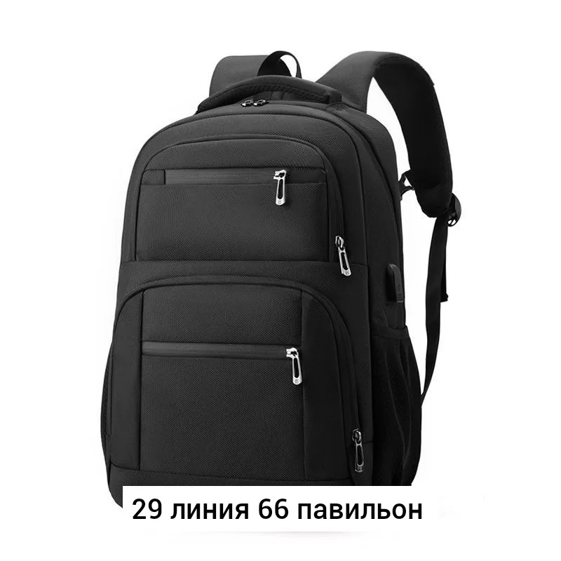 Городской рюкзак из ткани для мужчин и женщин Чёрный — фото 4