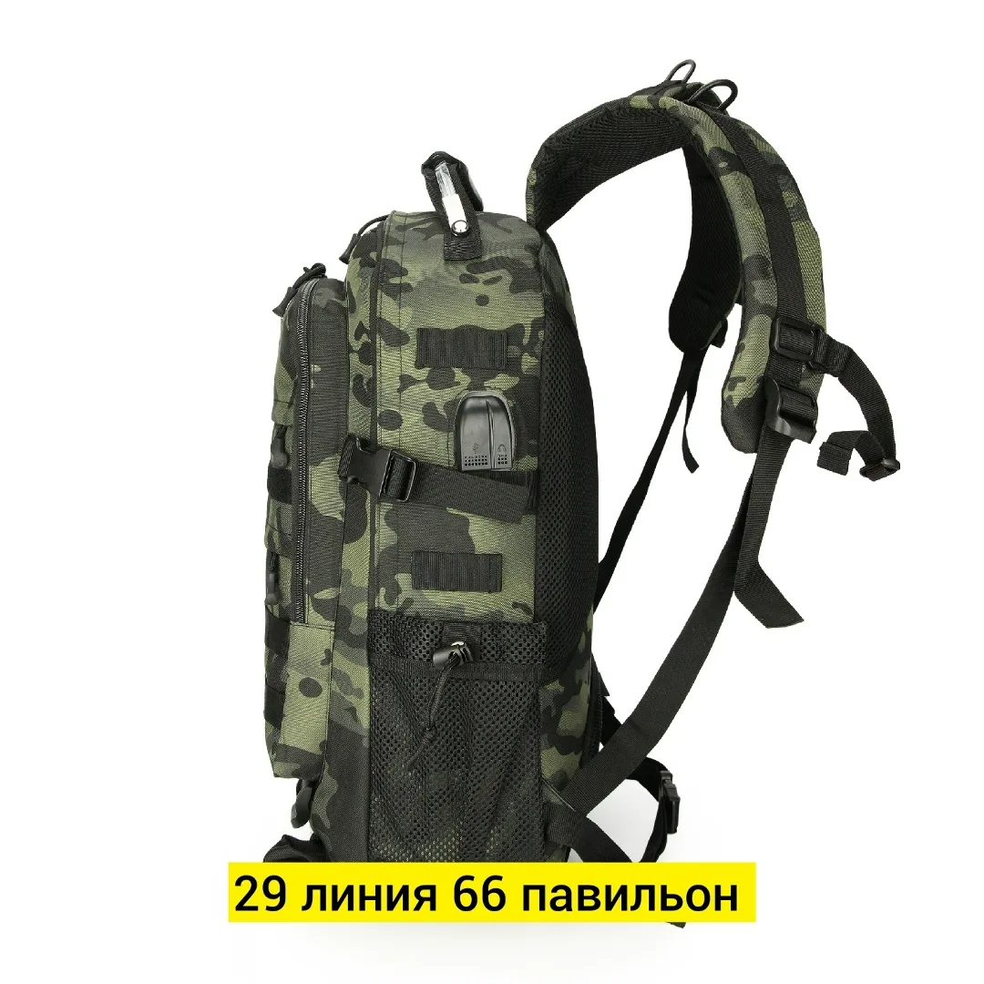 Рюкзак тактический MOLLE — фото 1