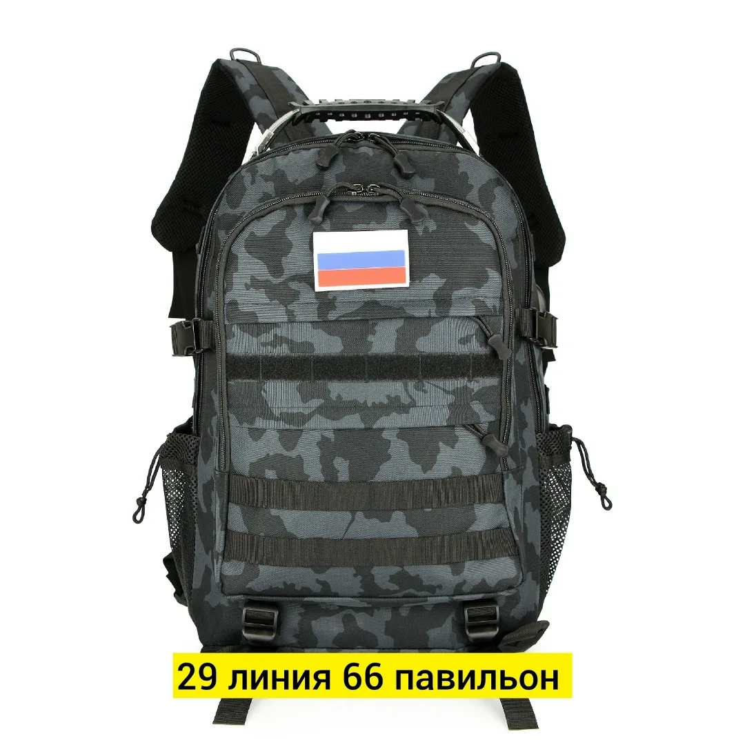 Рюкзак тактический MOLLE — фото 2