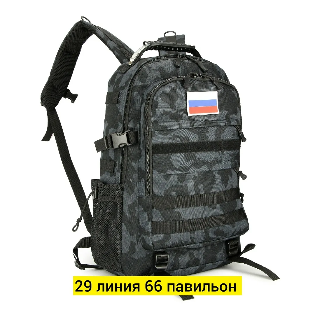 Рюкзак тактический MOLLE — фото 5