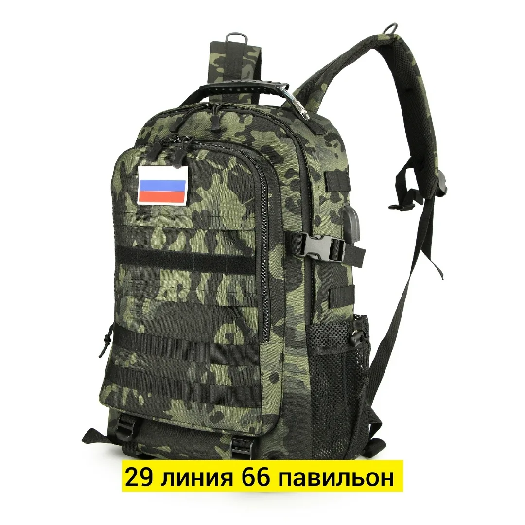 Рюкзак тактический MOLLE — фото 6