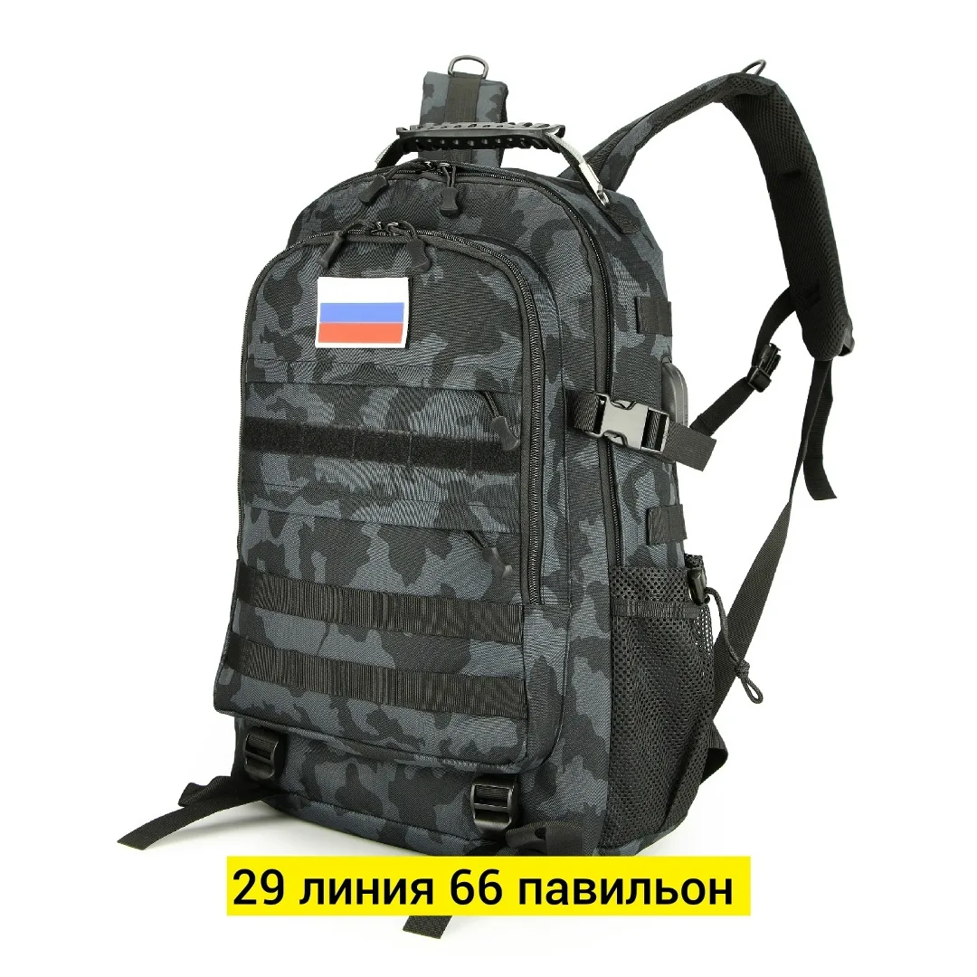 Рюкзак тактический MOLLE — фото 7
