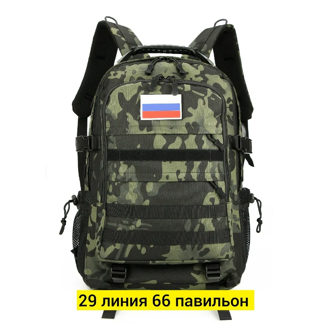 Рюкзак тактический MOLLE — фото 9