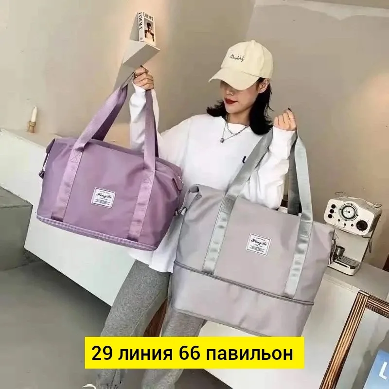 Дорожная сумка, ткань — фото 1