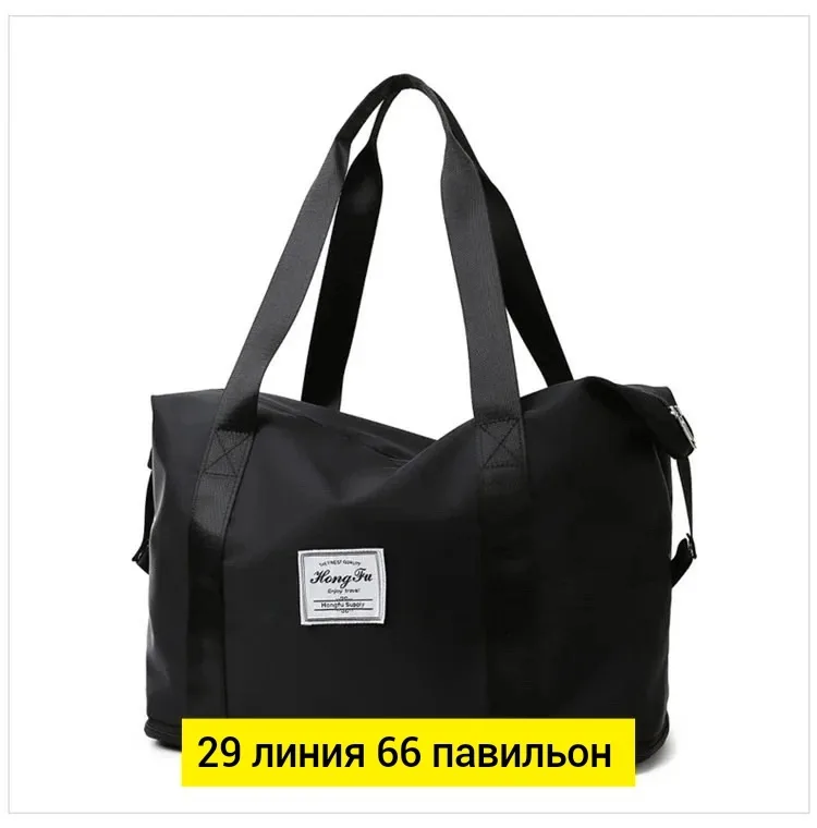 Дорожная сумка, ткань — фото 3
