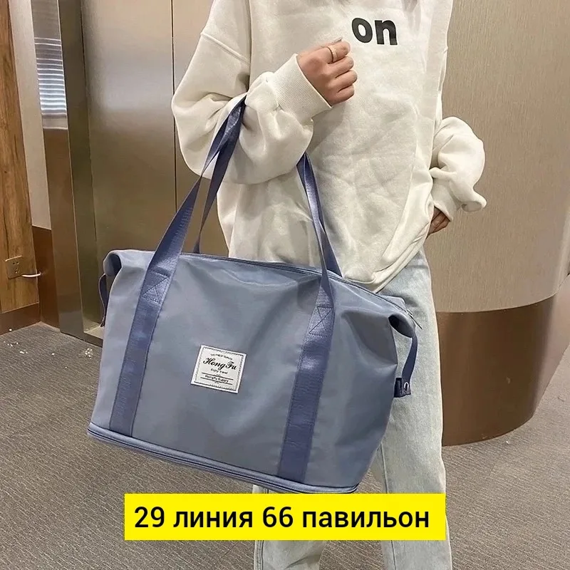 Дорожная сумка, ткань — фото 4