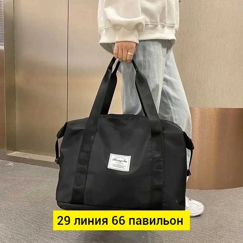 Дорожная сумка, ткань — фото 5