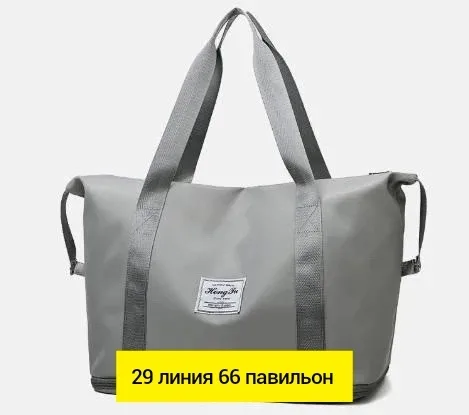 Дорожная сумка, ткань — фото 8