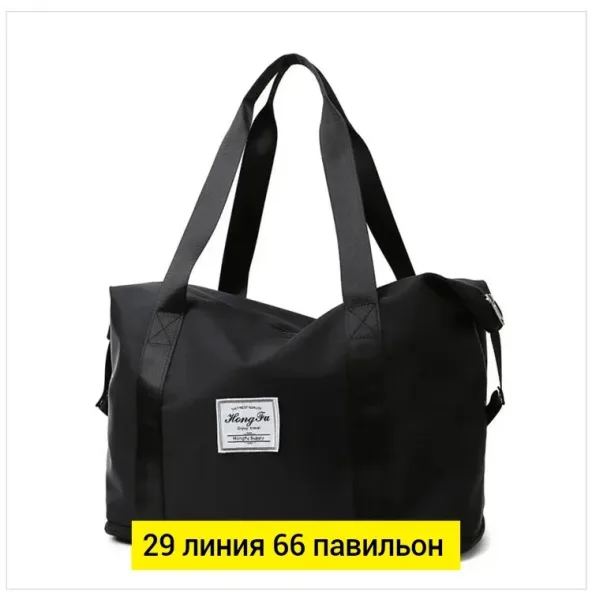 Дорожная сумка, ткань — фото 19