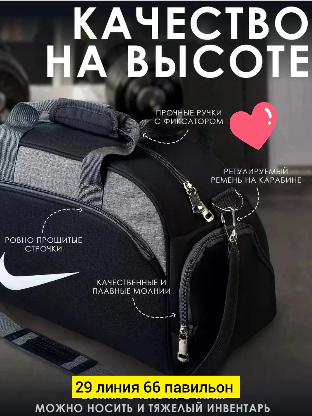 Спортивная сумка из водоотталкивающей жатки с регулируемым ремнём — фото 4